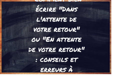 "Dans l'attente de votre retour" ou "En attente de votre retour" ?